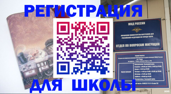 пропишу в квартире в Нефтекумске